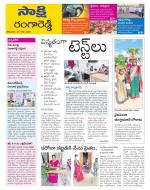 Ranga Reddy District