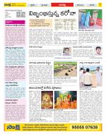 Guntur Constituencies