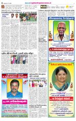 Nellai District-Tirunelveli Supplement