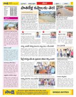 Visakhapatnam Constituencies