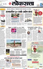 Chhatrapati Sambhajinagar