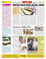 Chittoor Constituencies