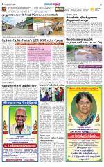 Nellai City-Tirunelveli Supplement