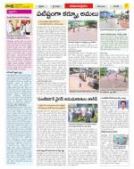 East Godavari Divisions