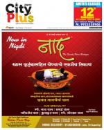 Vol-6,Issue-21,Dt.May22-28,2014