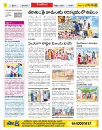 Nalgonda Constituencies