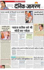 Dainik Jagran