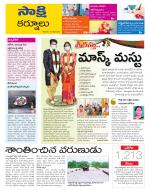 Kurnool District