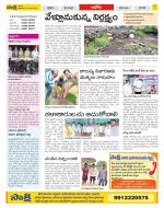 Kurnool Constituencies