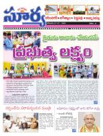 Karimnagar