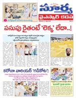 Kadapa