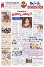 Vizianagaram