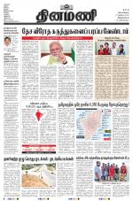 Dinamani -Tirunelveli