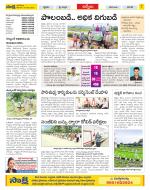 YSR Kadapa Constituencies