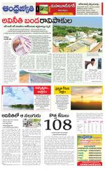 Mahabubnagar District