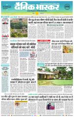 नागपुर-विदर्भ