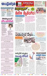 Visakhapatnam District