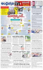 Warangal Rural