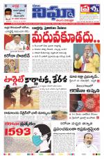 Telangana / AndhraPradesh 27-07-2020