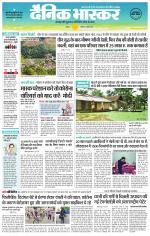 छतरपुर - टीकमगढ़ 