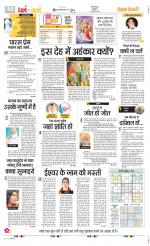 Darm Karm Punjab Kesari