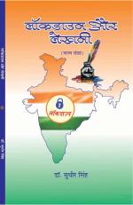 LOCKDOWN aur LEKHANI 