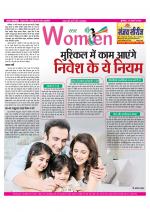 Star Samachar Women