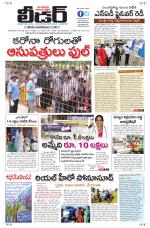 Leader Telugu Daily