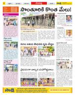 Mahabubnagar Constituencies