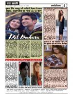 DHARA SAKSHI (hindi weekly)