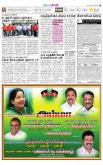 Nilgiri-Coimbatore Supplement