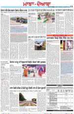 Punjabi Tribune (Majha/Doaba)