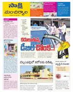 Mancherial District