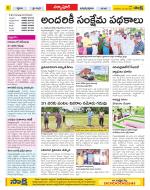 Medak Constituencies