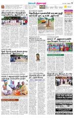 Thiruvarur-Trichy Supplement