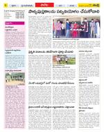 Khammam Constituencies