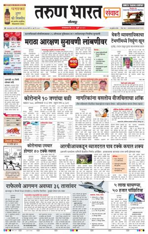 TARUN BHARAT SOLAPUR