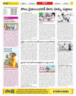 Prakasam Constituencies