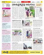 Visakhapatnam Constituencies Old