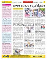 Anantapur Constituencies