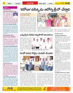 Hanamakonda Constituencies