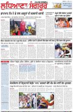 Punjabi Tribune (Ludhiana)