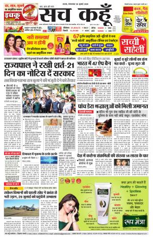 Rajasthan