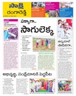 Ranga Reddy District