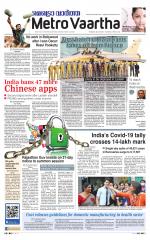 Metrovaartha - Bhopal