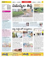 Nizamabad Constituencies