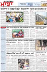 Punjabi Tribune (Majha/Doaba)