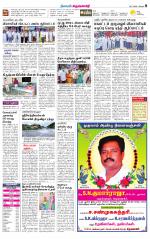 Krishnagiri-Salem Supplement