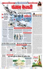 Noida - Punjab Kesari