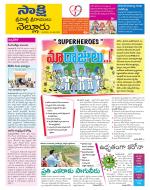 SPSR Nellore District